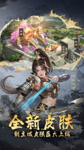超级群英传(2)