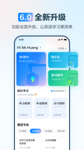 E听说中学图1