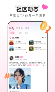 快月直播官方版图3