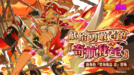 musedash汉化版图1