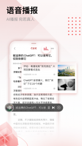 中新网通用版图5