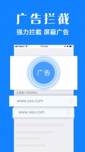 浏览器plus图3
