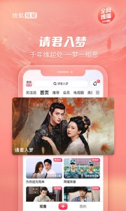 搜狐视频手机版