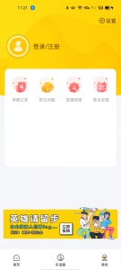 智校乐图4