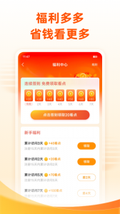 小说大全最新版图4