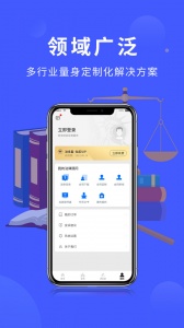 法多星安卓版
