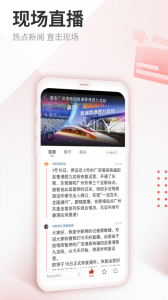 中新网通用版图3