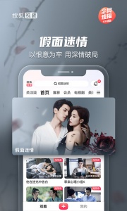 搜狐视频手机版