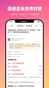 BDwork图3