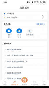常州行图2