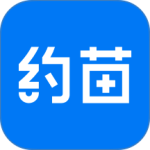 约苗原版