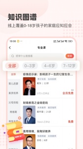 大于众学图1
