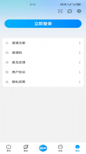 攀枝花手机台图4