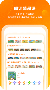 外研通图2