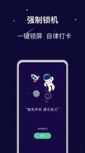 禅定空间(1)