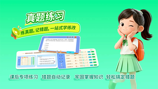 乐乐课堂(1)