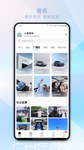 奇瑞汽车图5
