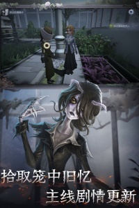 第五人格云手机最新版图2