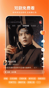 西瓜视频2025最新版