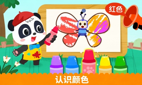宝宝绘画书最新版图3