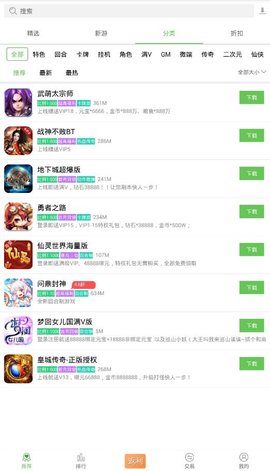 久游堂图1
