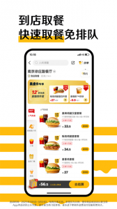 麦乐送