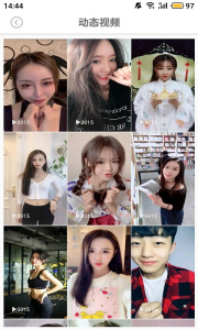 美女图片安卓免费版图3