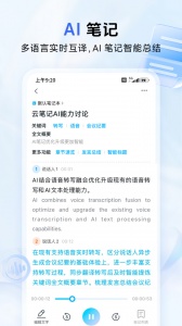 中国移动云盘(5)