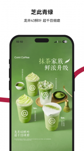库迪咖啡