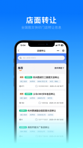 洋溪信息港图3