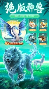 永夜魔君