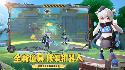 香肠派对正版