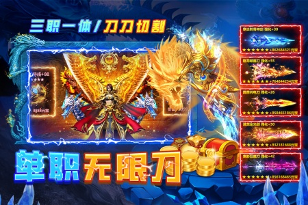天神大战手游免费版图2