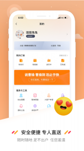 曹操送(4)