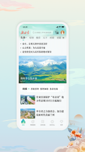 新甘肃(1)