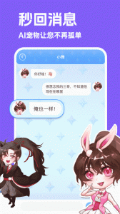 图图宠物图2