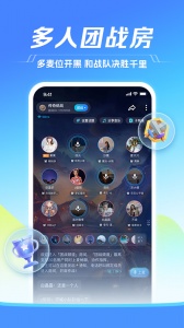 TT语音(3)