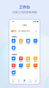 萤石派官方正版图2