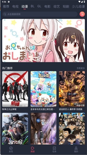 豚豚剧最新手机版图2
