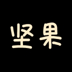 坚果视频纯净