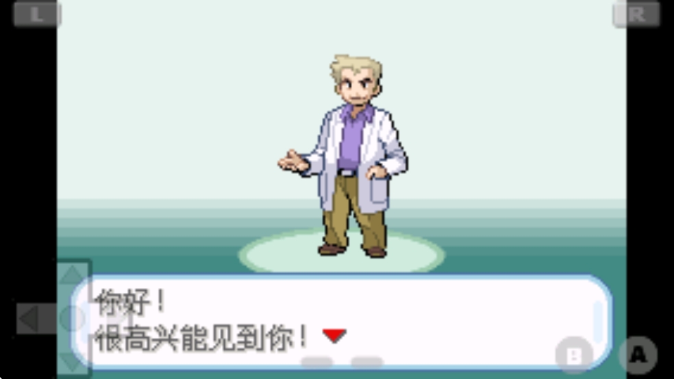 口袋妖怪火红