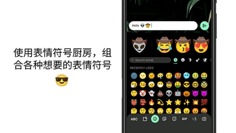 谷歌拼音输入法图1