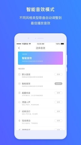 360ai音箱图4