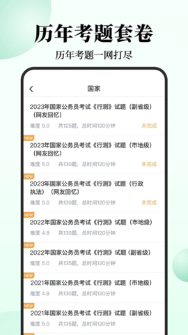 腰果公考图2