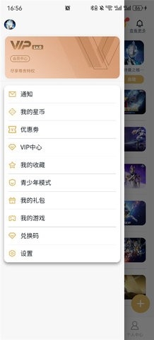 乐社区(1)