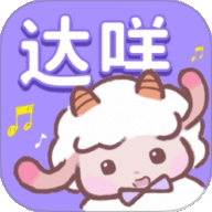 达咩fm安卓官方版
