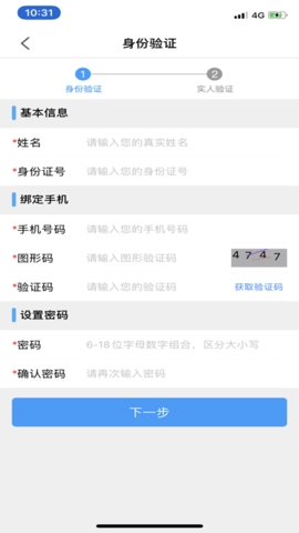 苏证通(2)