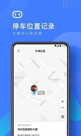 度小镜图3