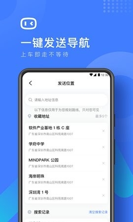 度小镜图4
