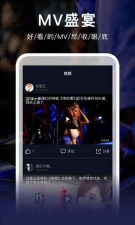 DJ秀图4